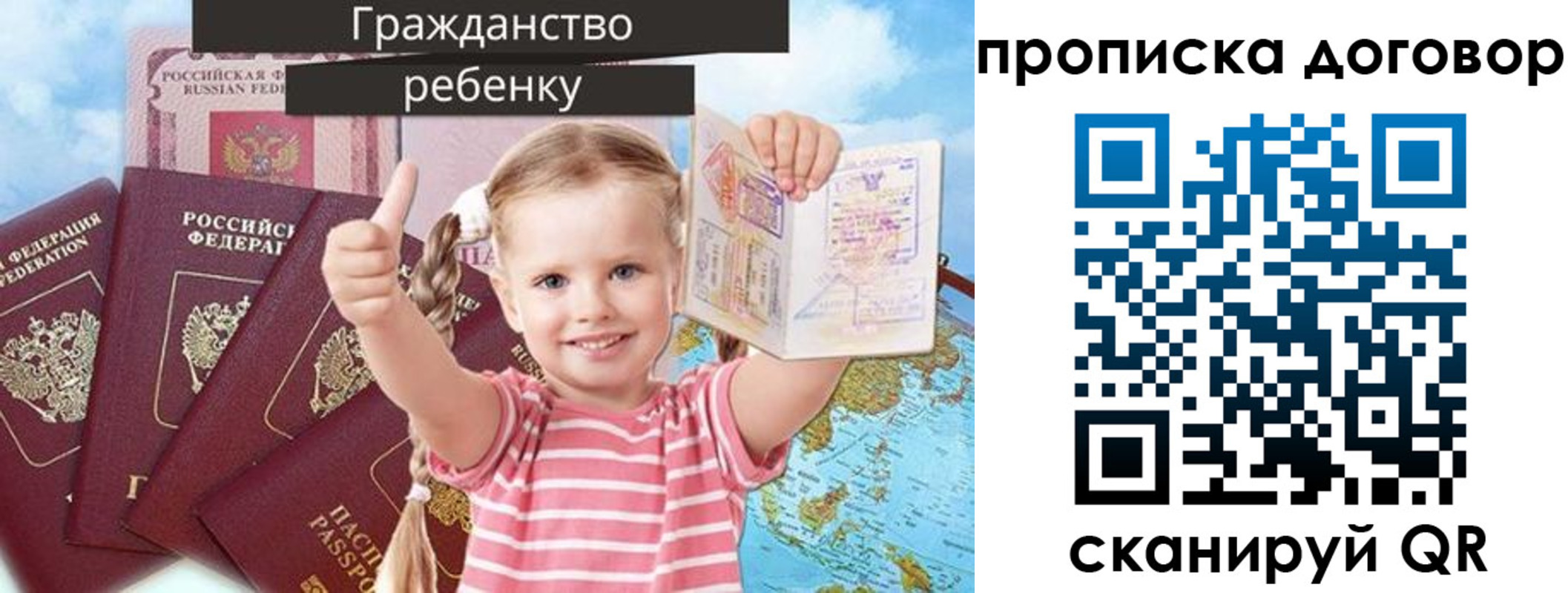 прописка иностранных граждан в Нурлате